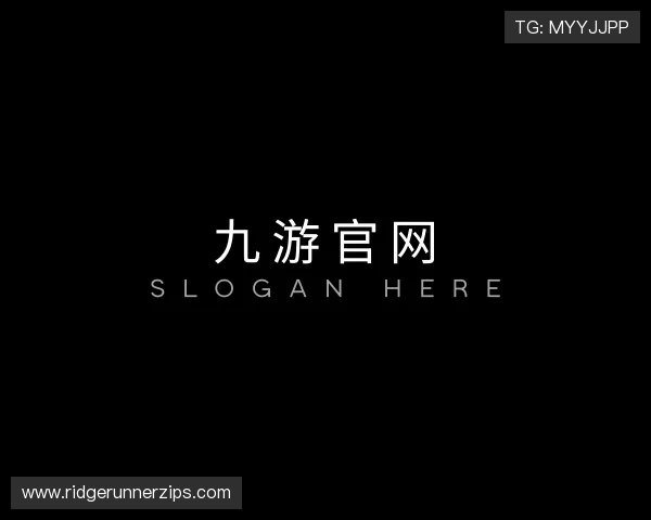 解读九游官网